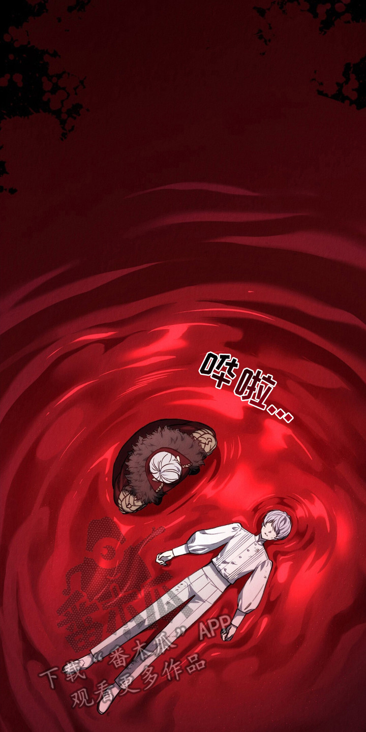 宿命之敌简介漫画,第9话2图