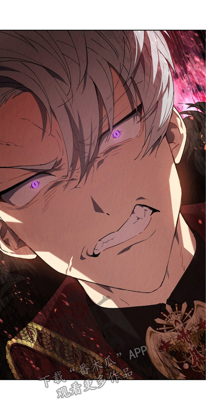 时空之链漫画,第2话2图