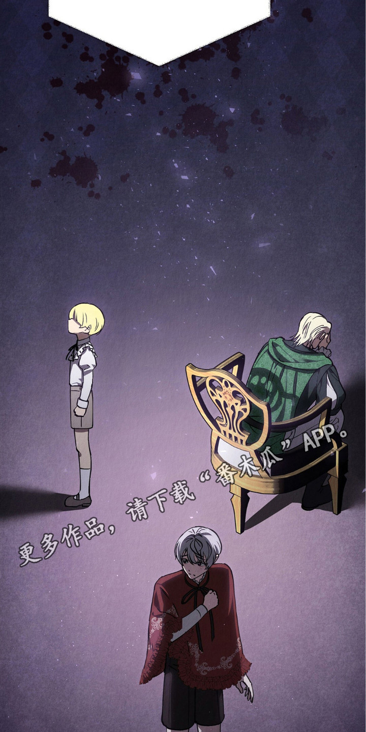 时空之链漫画,第10话5图