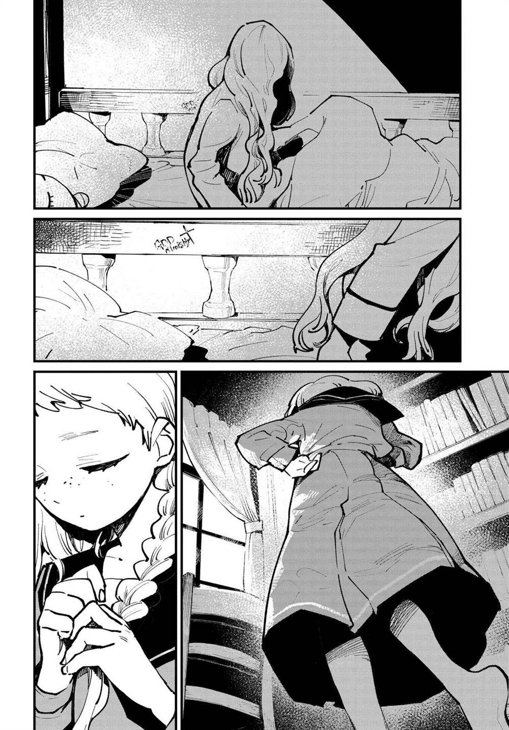 你的眼神出卖了你的心漫画,第1话5图