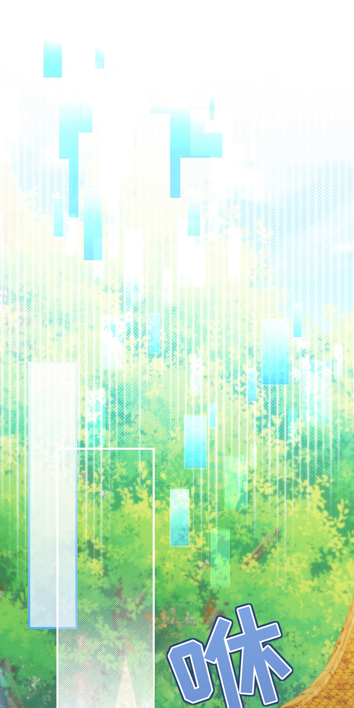 卡雷尔·恰佩克漫画,第6话5图