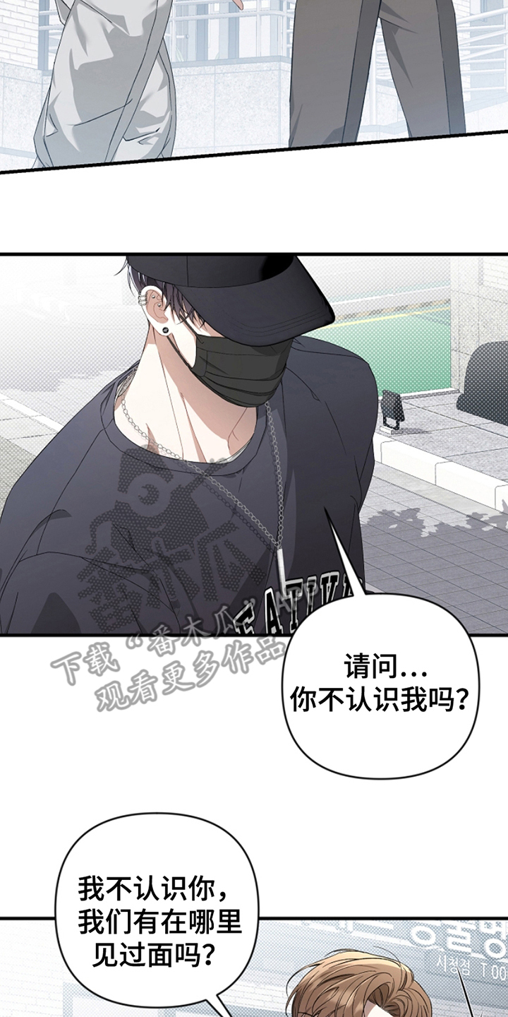 卡雷尔·恰佩克漫画,第1话2图