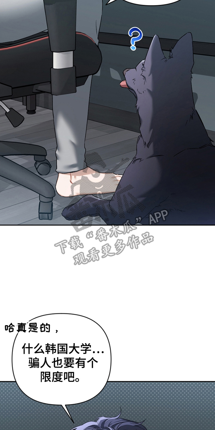 卡雷尔·恰佩克漫画,第18话4图