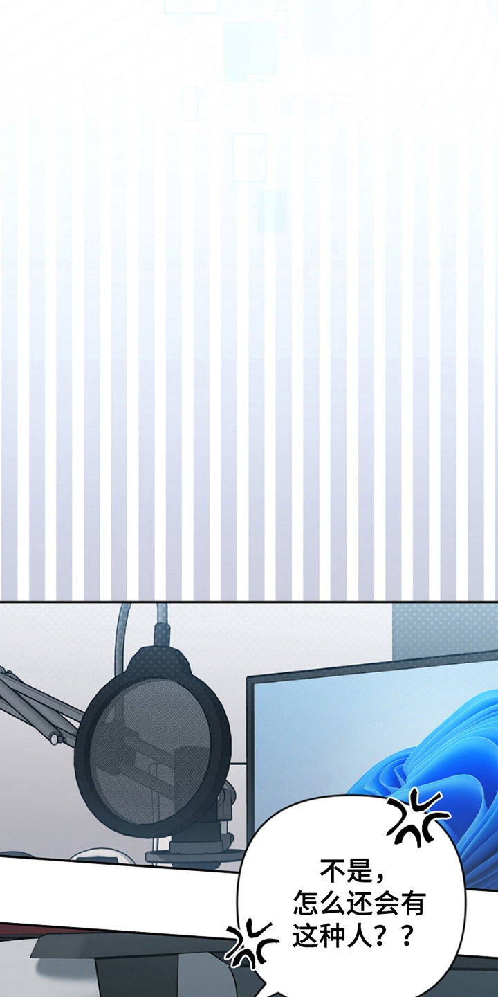 卡雷尔·恰佩克漫画,第18话3图