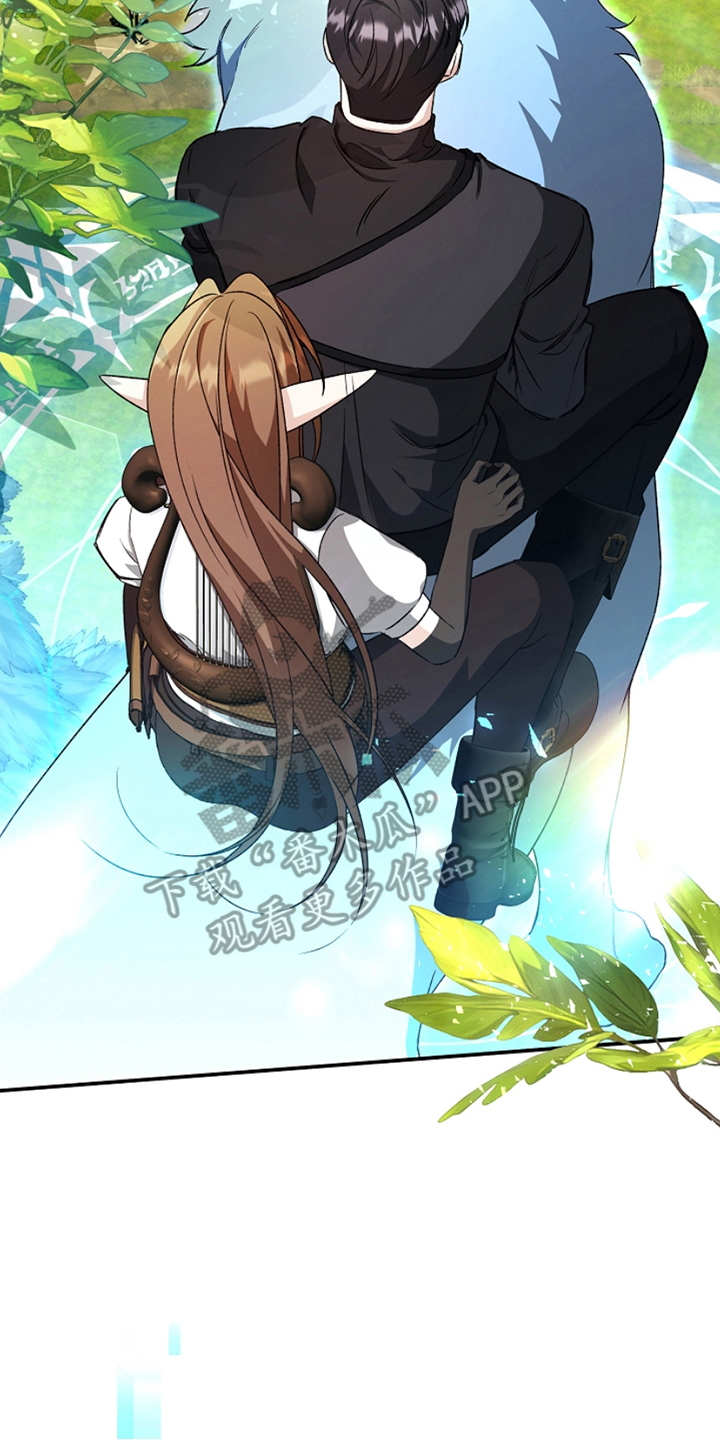 卡雷尔·恰佩克漫画,第6话4图