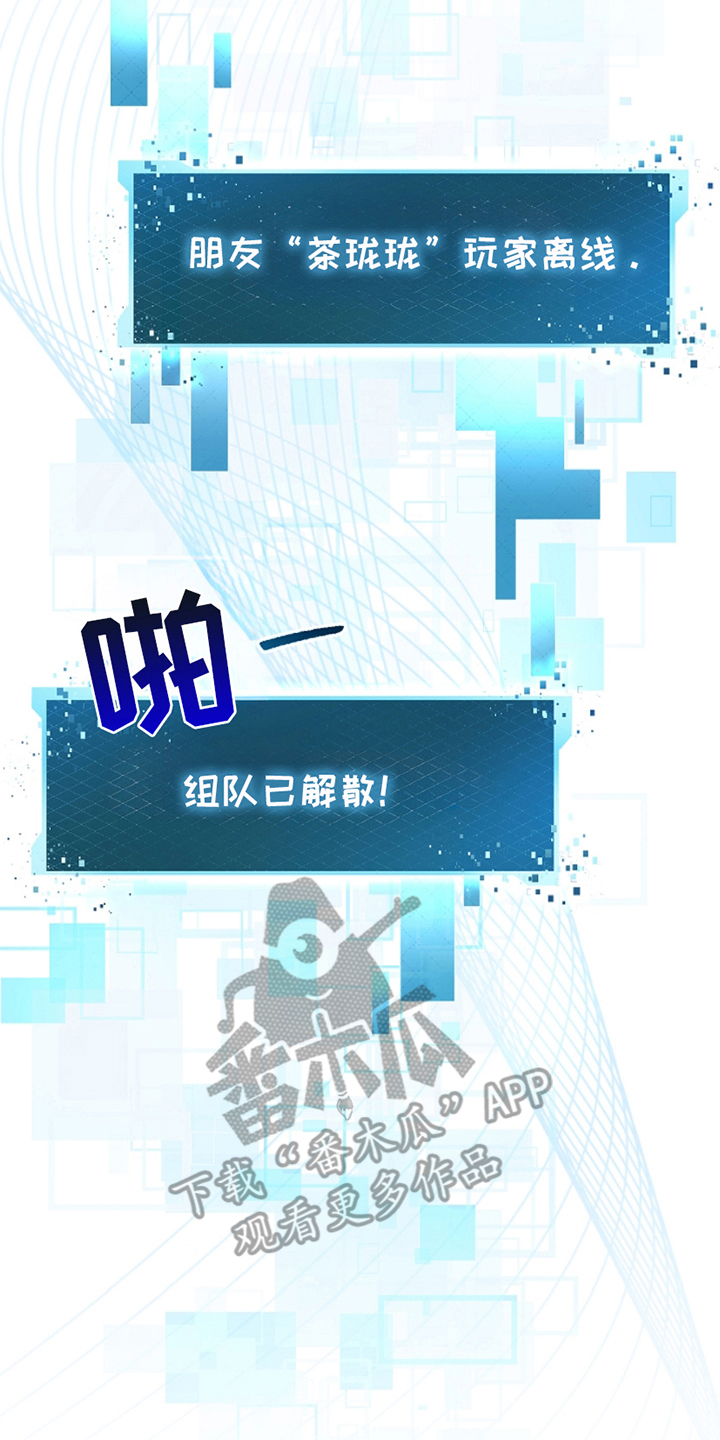 卡雷尔·恰佩克漫画,第18话2图