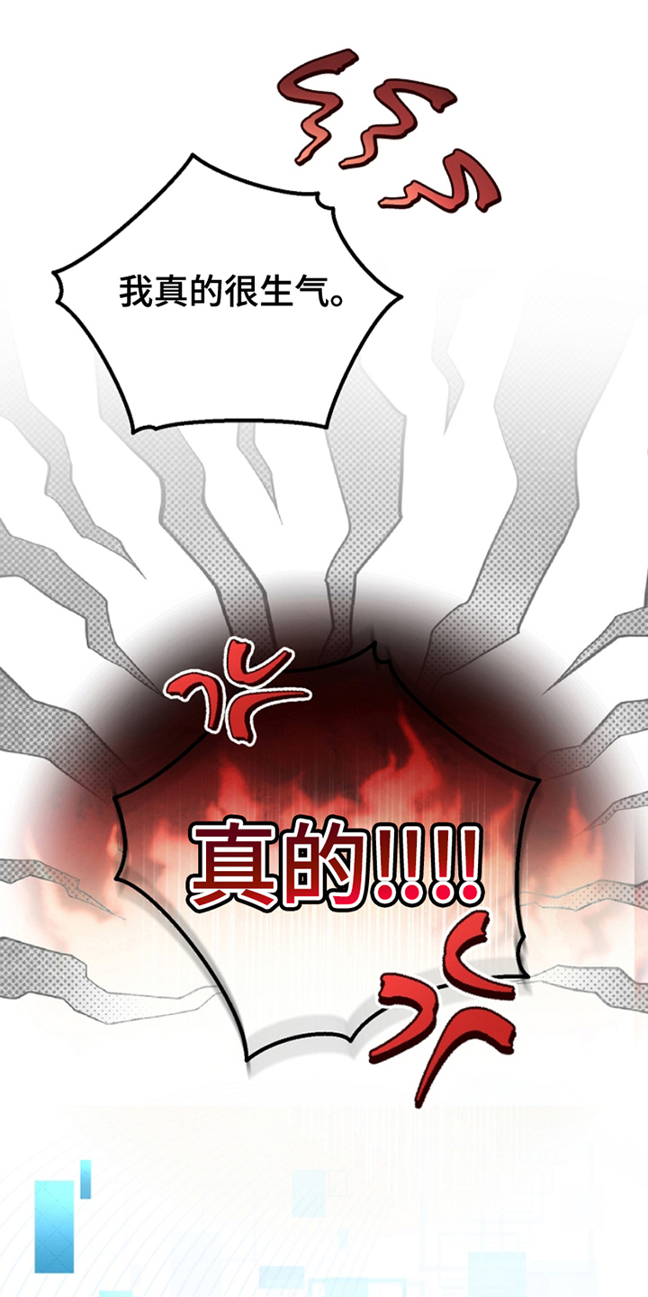 卡雷尔·恰佩克漫画,第18话1图