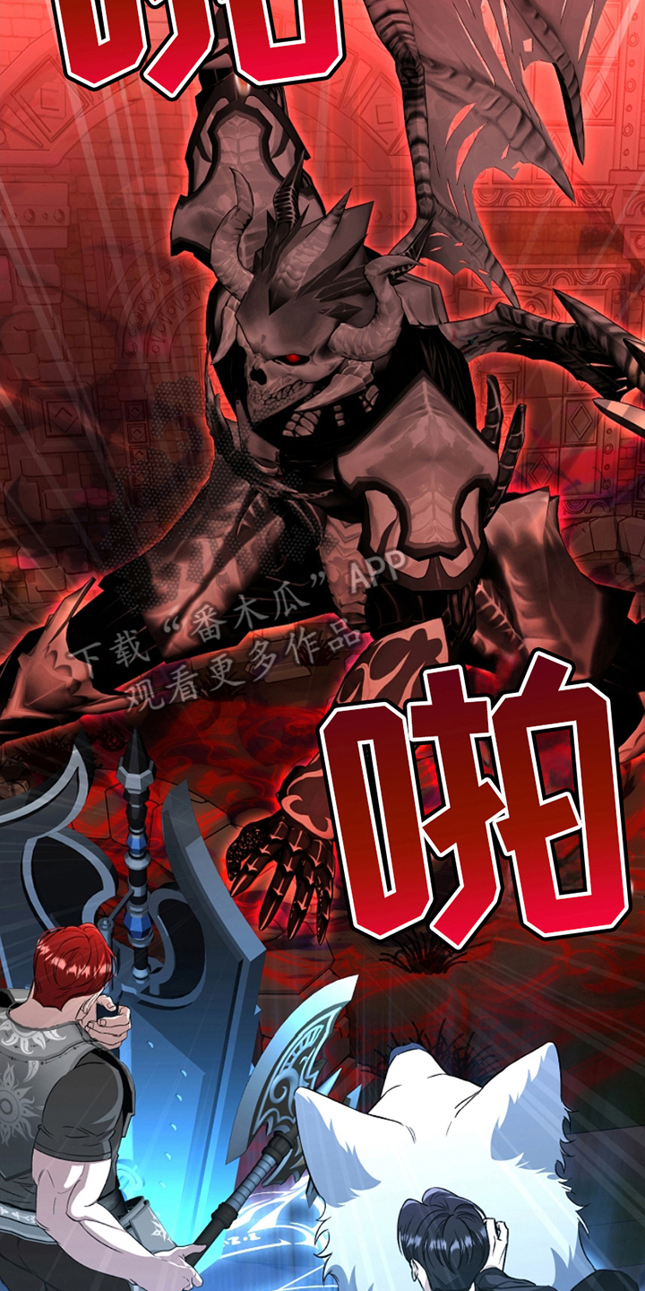 卡雷尔·恰佩克漫画,第11话2图