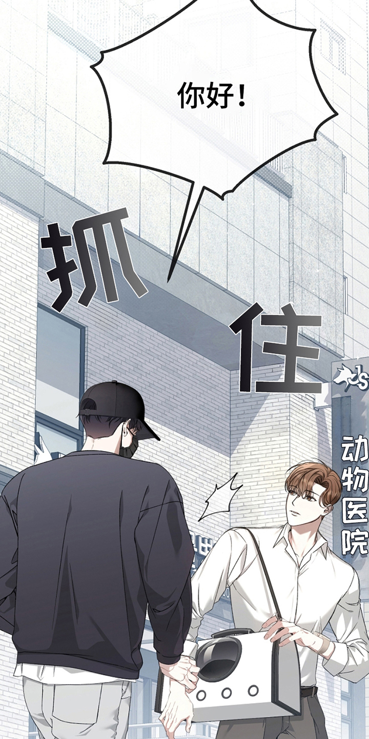 卡雷尔·恰佩克漫画,第1话1图