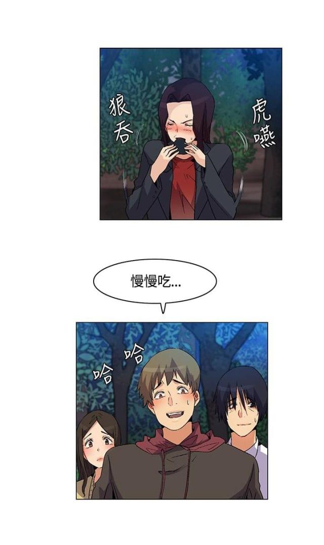 百亿补贴买手机靠谱吗漫画,第21话4图