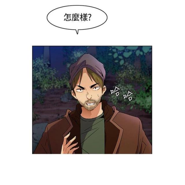 百亿补贴买手机靠谱吗漫画,第9话1图