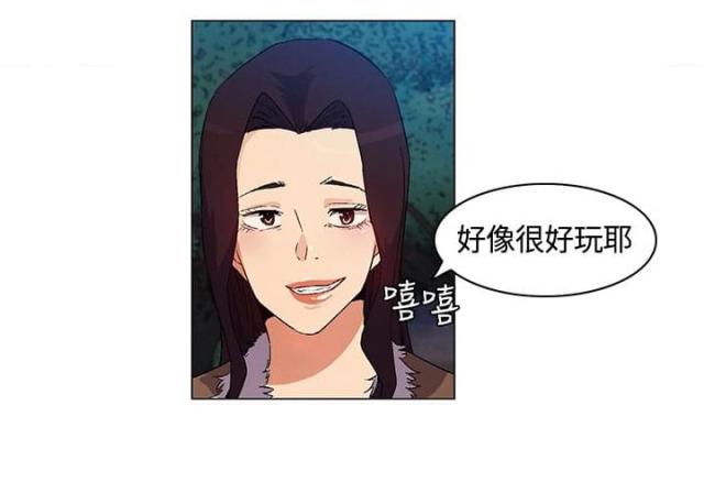 百亿补贴买手机靠谱吗漫画,第23话1图