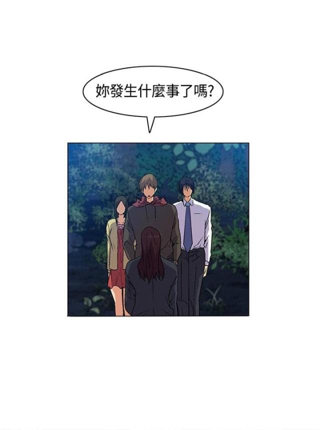 百亿补贴买手机靠谱吗漫画,第21话2图