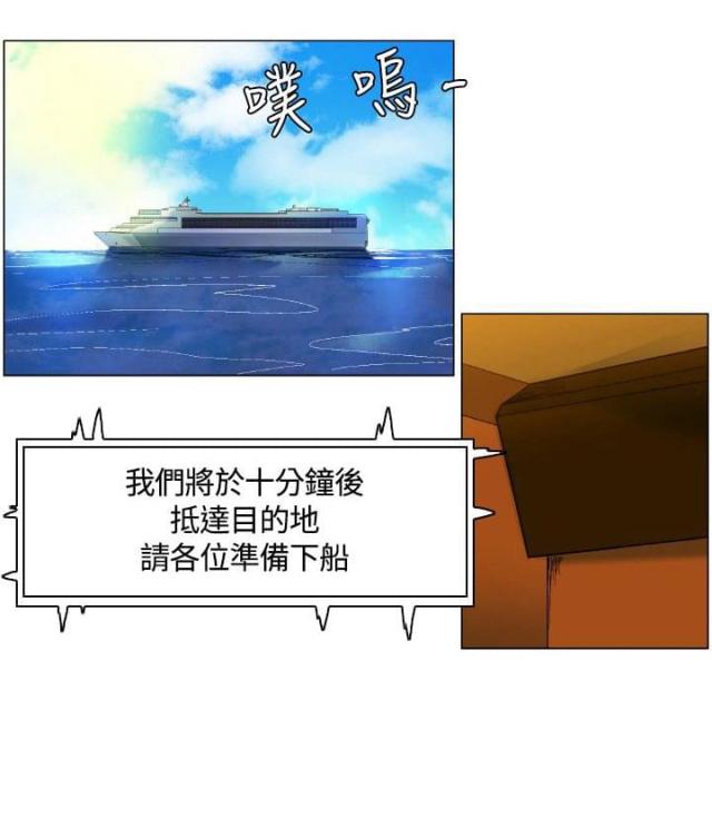 百亿补贴买手机靠谱吗漫画,第5话1图