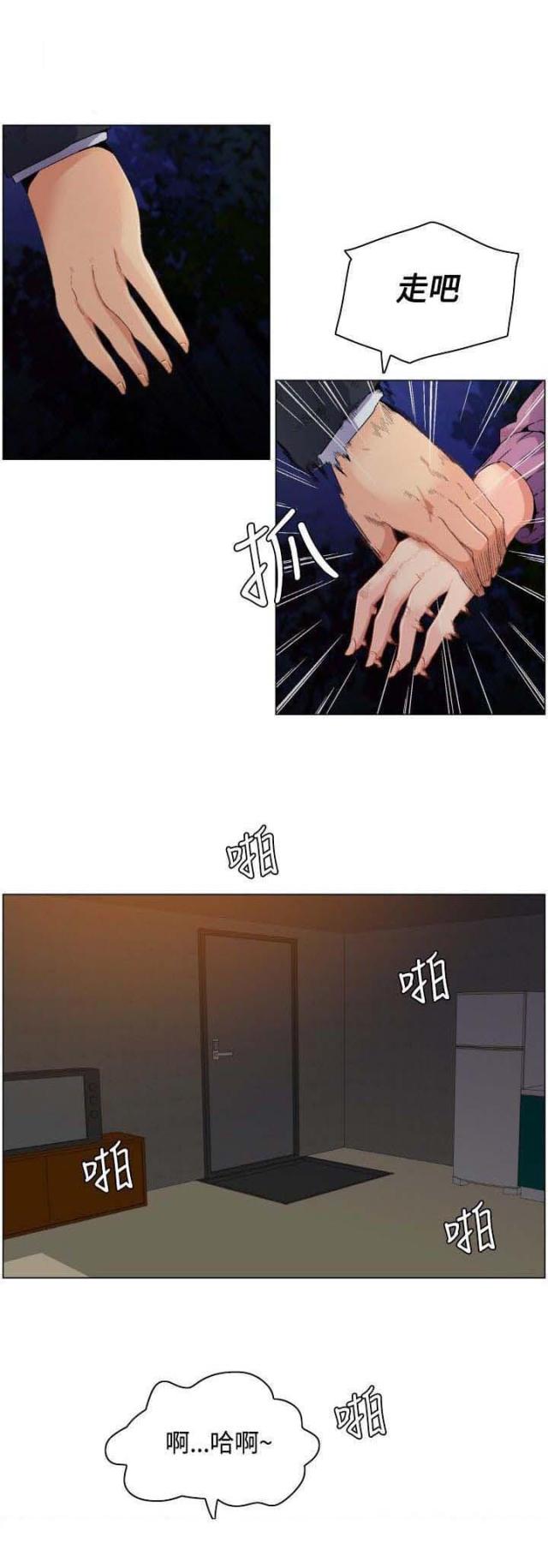 百亿补贴买手机靠谱吗漫画,第1话2图