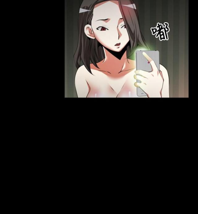 超级作弊器漫画,第44话2图