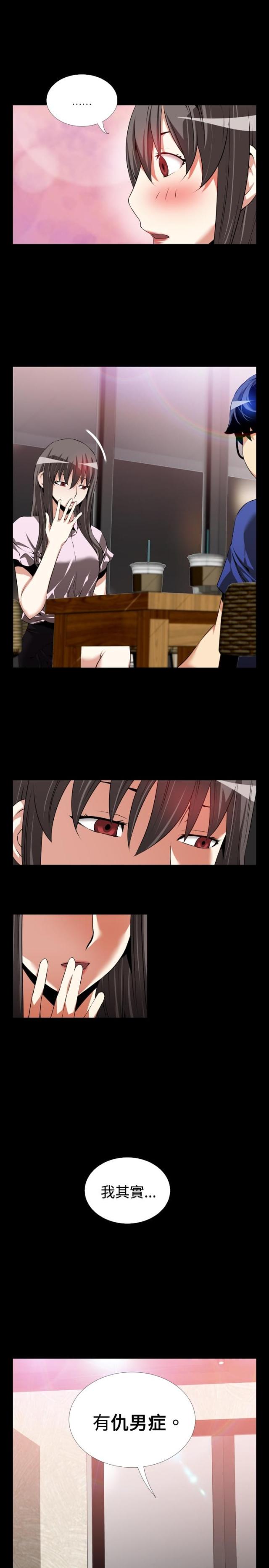 超级作弊器漫画,第44话5图