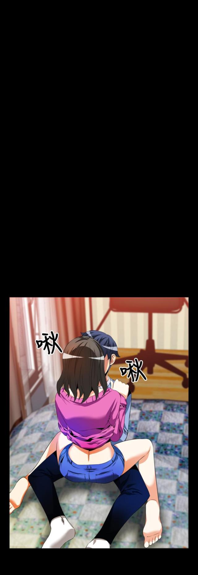 超级作弊器漫画,第38话1图