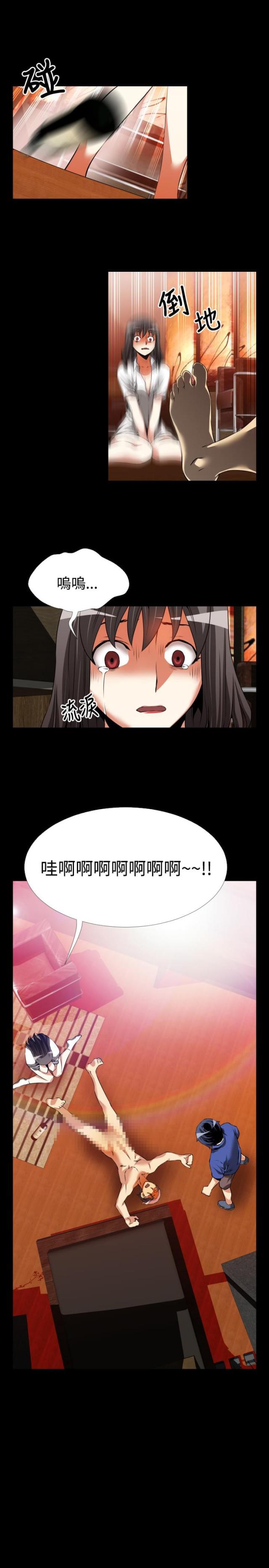 超级作弊器漫画,第45话2图