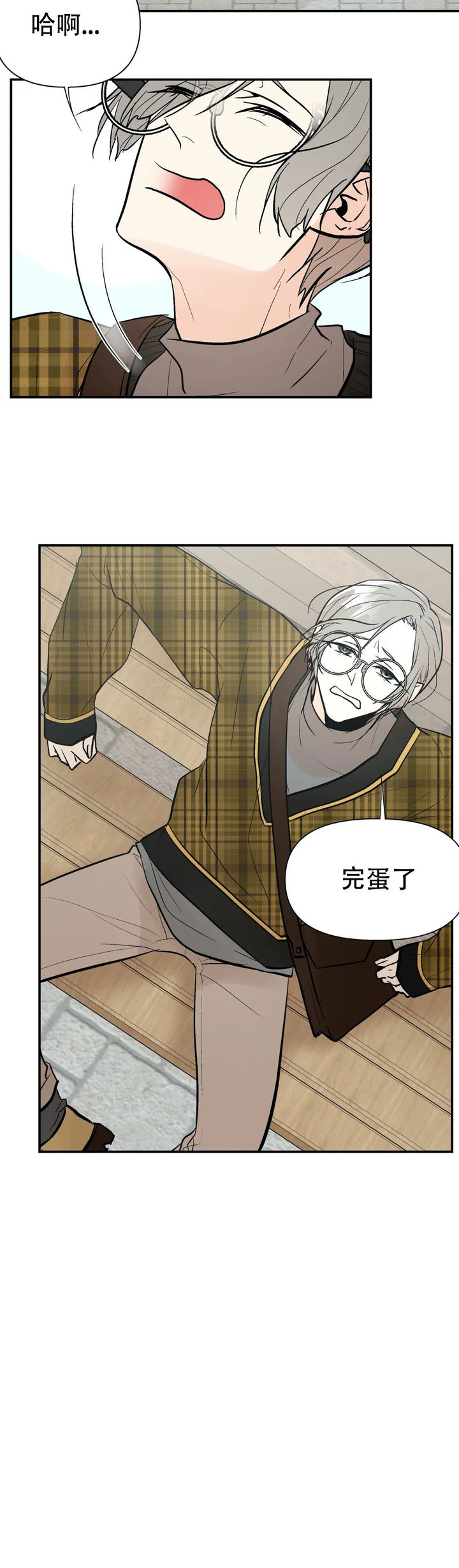 避风港的英文漫画,第58话2图