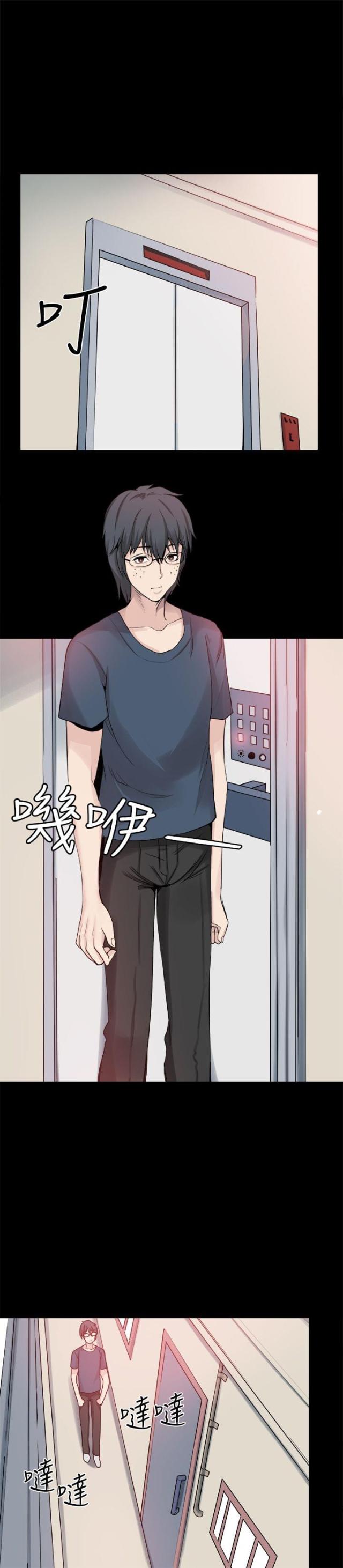 整容失败的案例新闻漫画,第24话1图