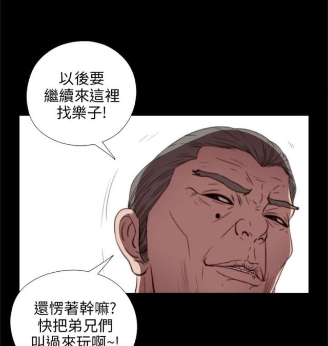隔壁ji zhang漫画,第46话5图