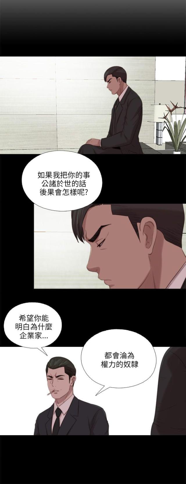 第193话4