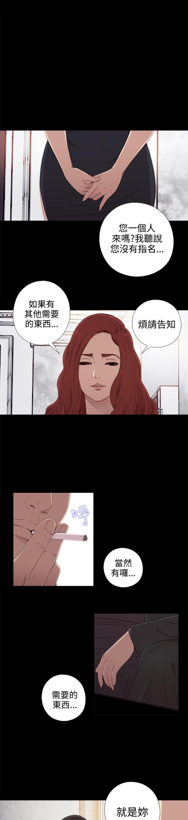 第59话0