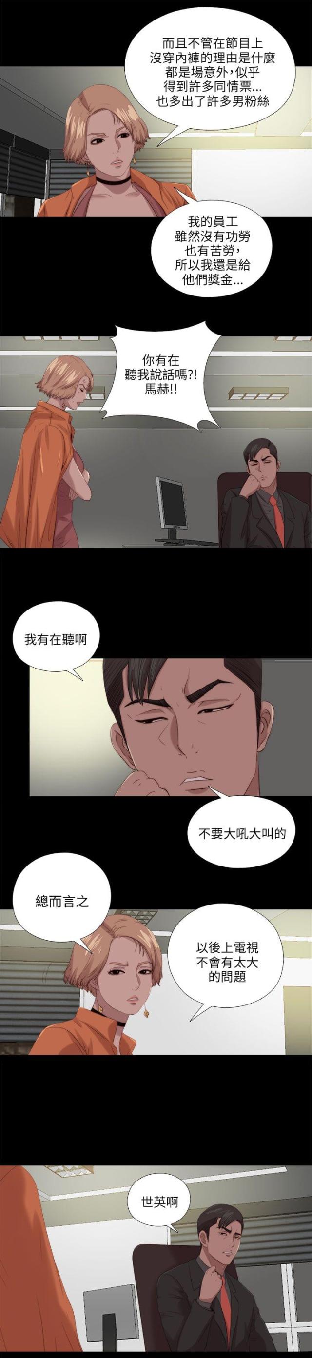 第195话2