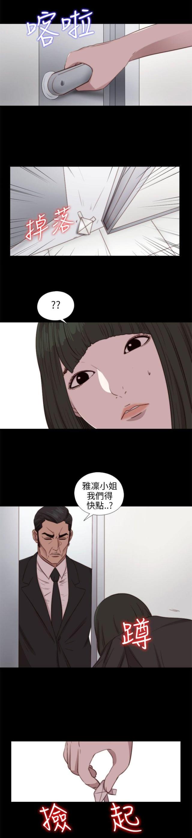 第153话0