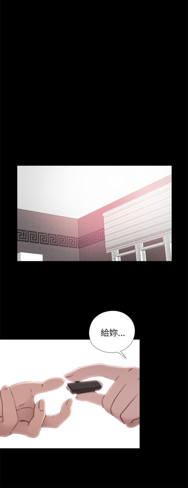 隔壁ji zhang漫画,第107话1图