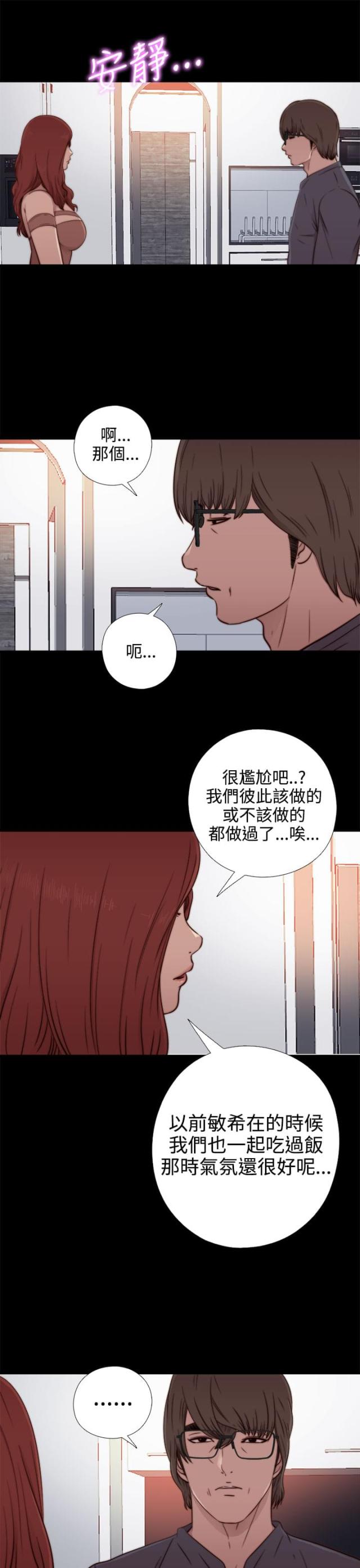第103话2