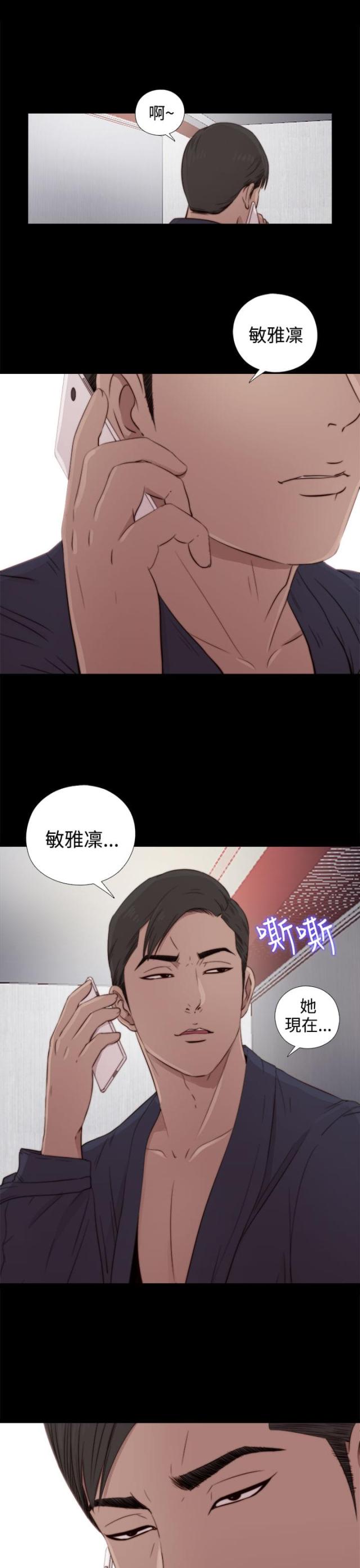 第66话1
