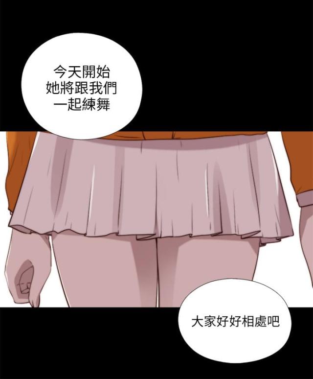 隔壁ji zhang漫画,第156话1图