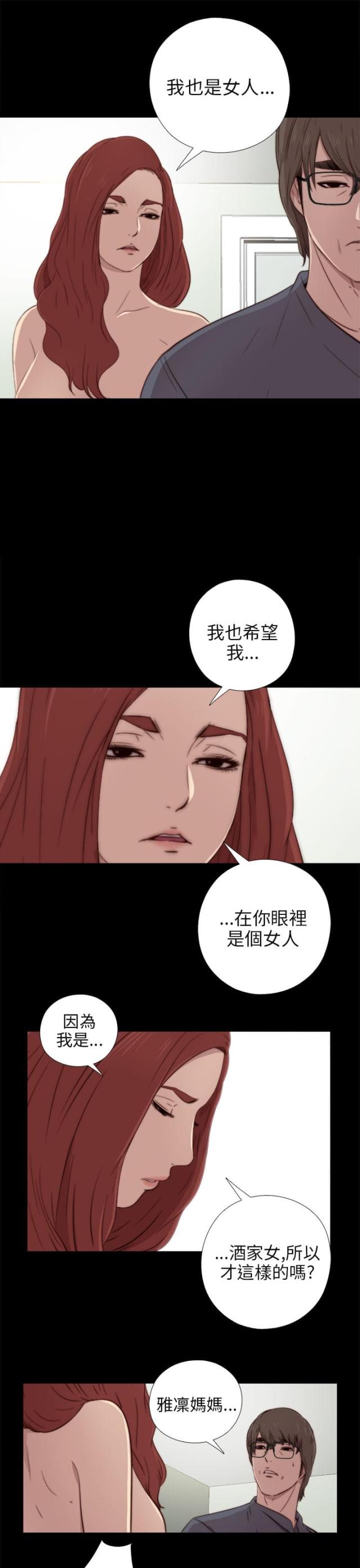 第69话1