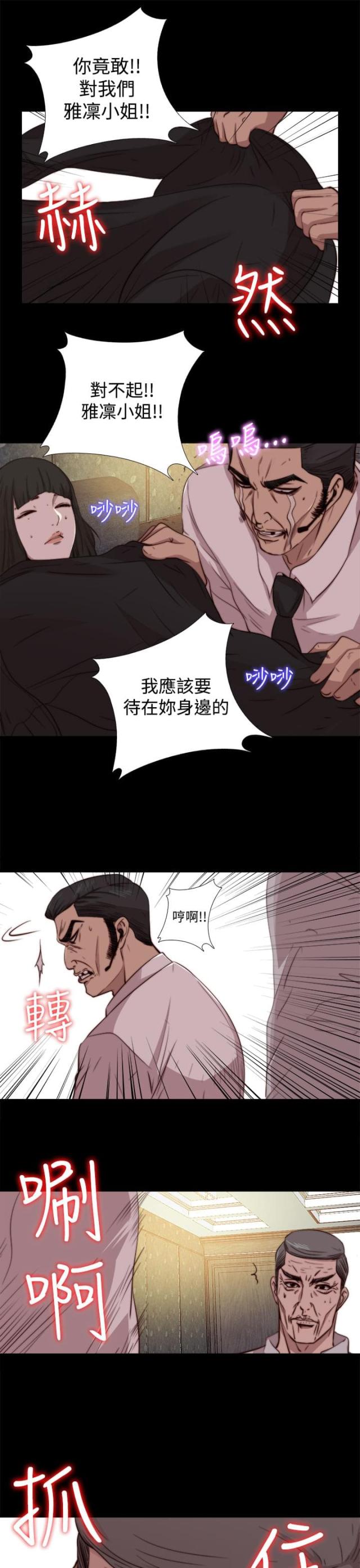第119话0