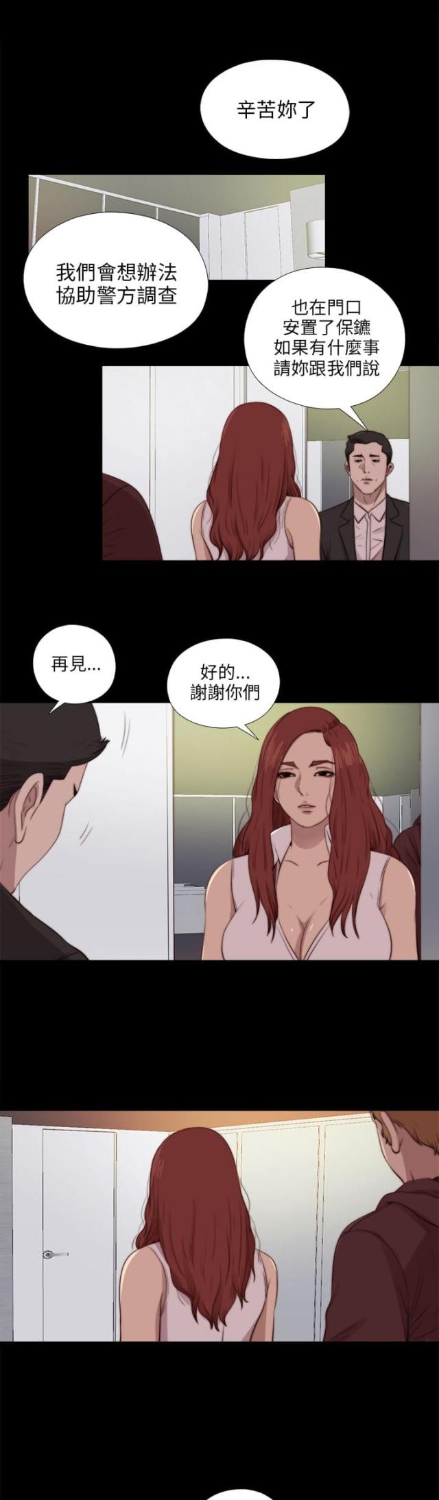 第157话0
