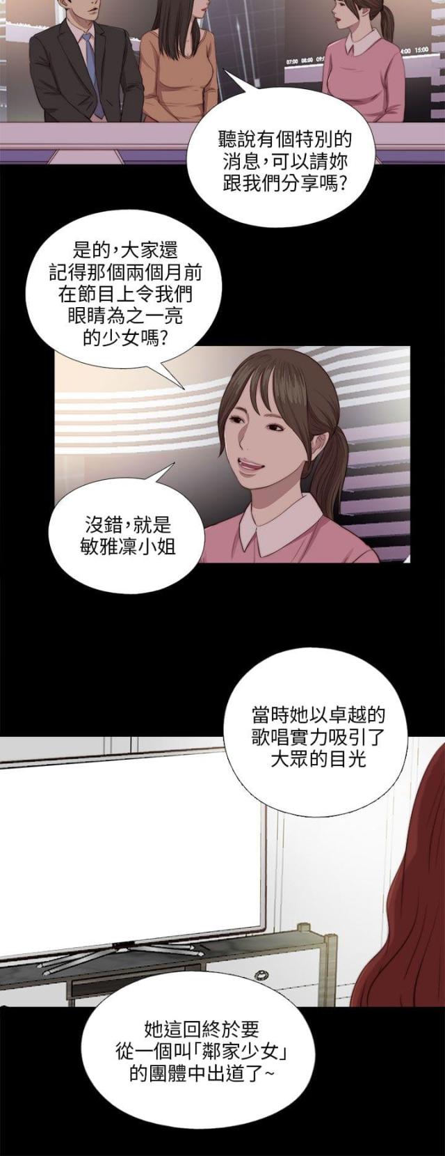 第164话3
