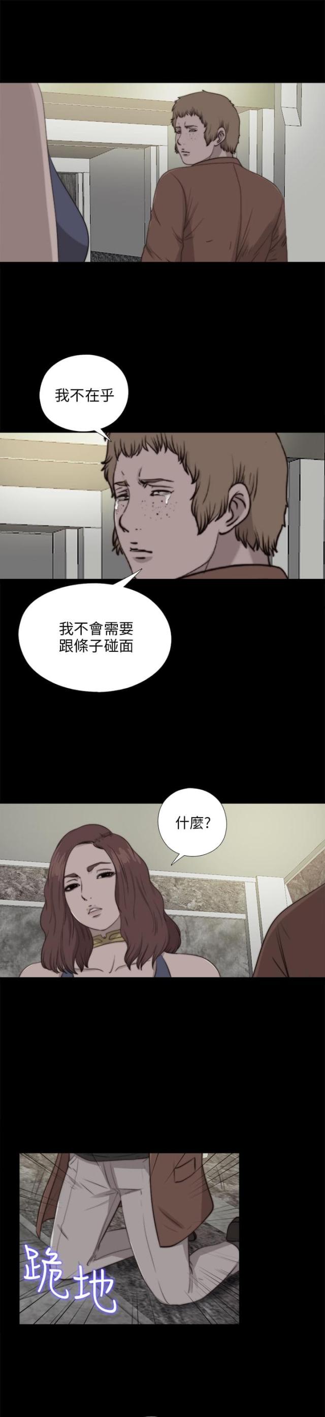 第155话1