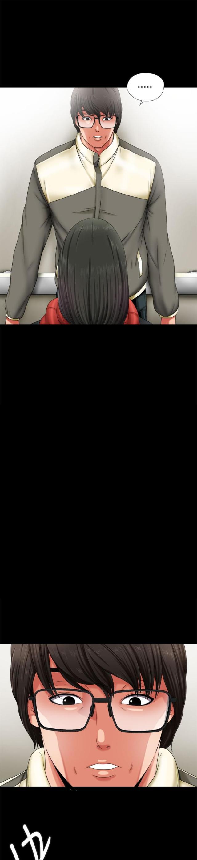 隔壁男神赖上我漫画,第3话2图