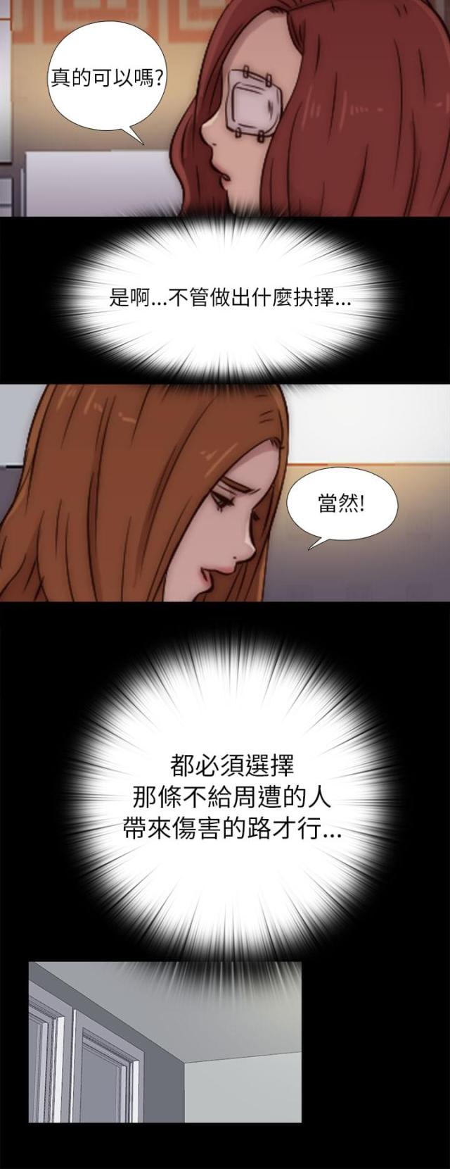 第91话1