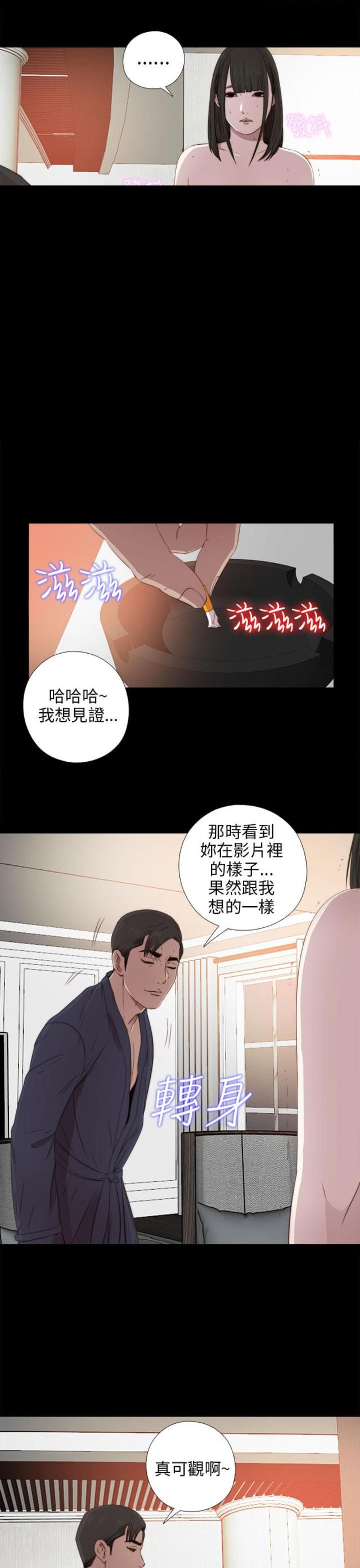 第61话3
