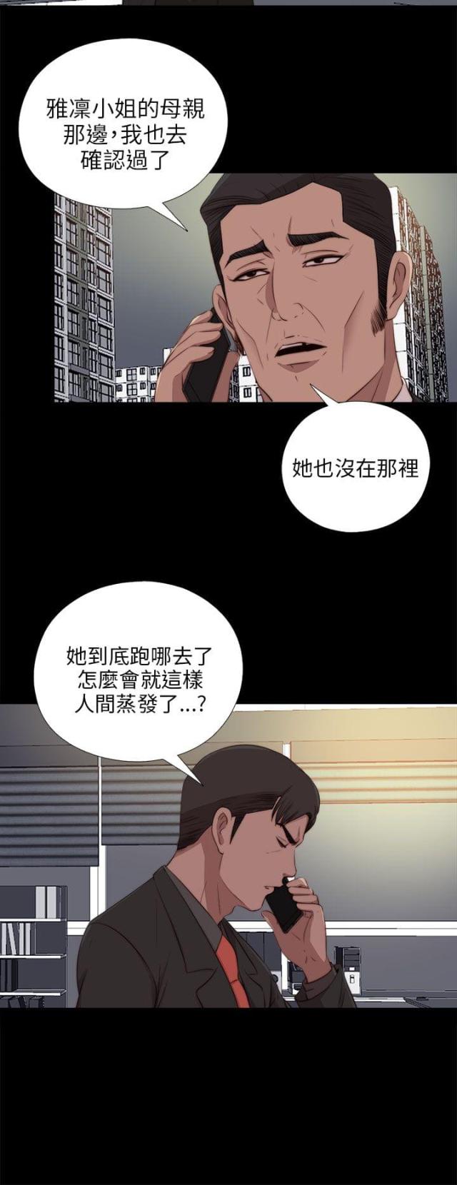 第167话1