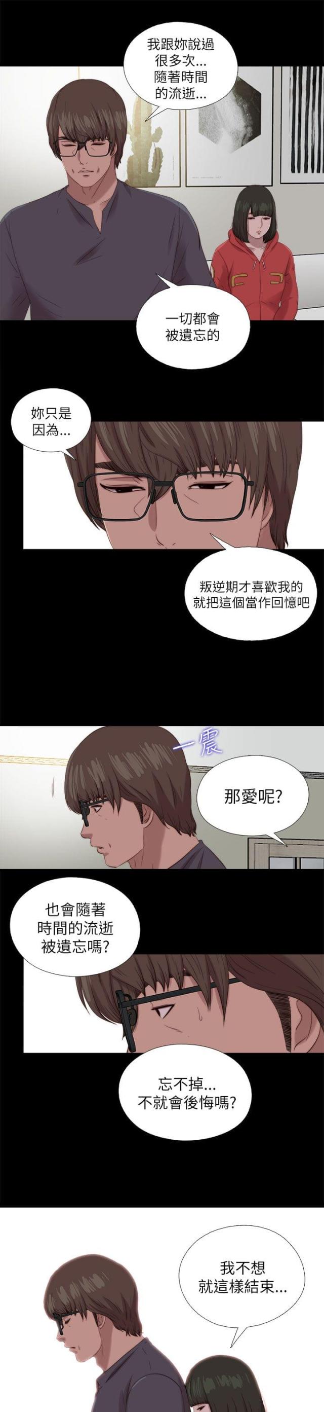 第211话4