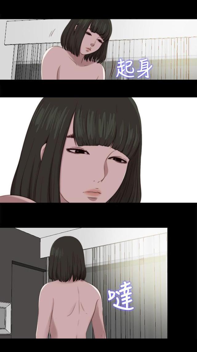 身边的练习生漫画,第199话2图