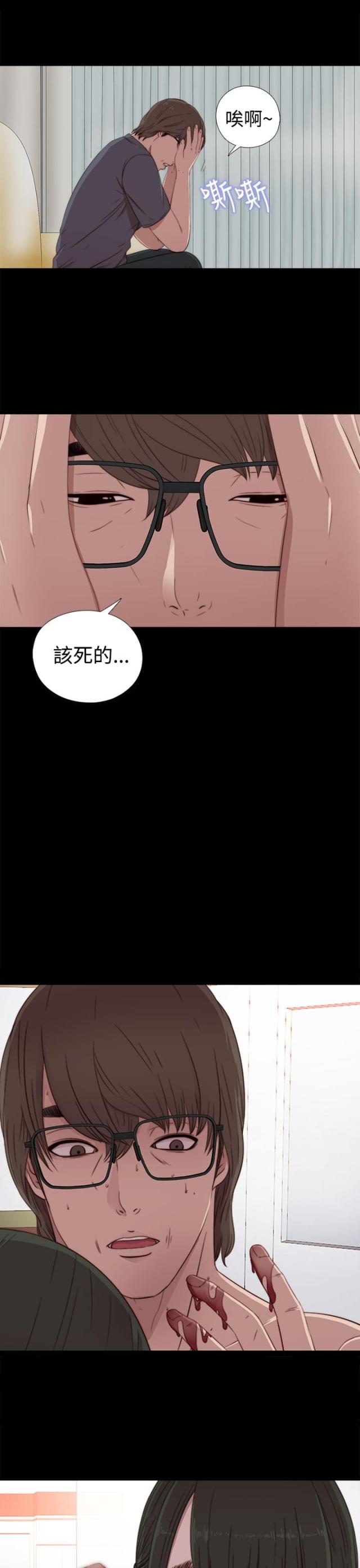 第56话1