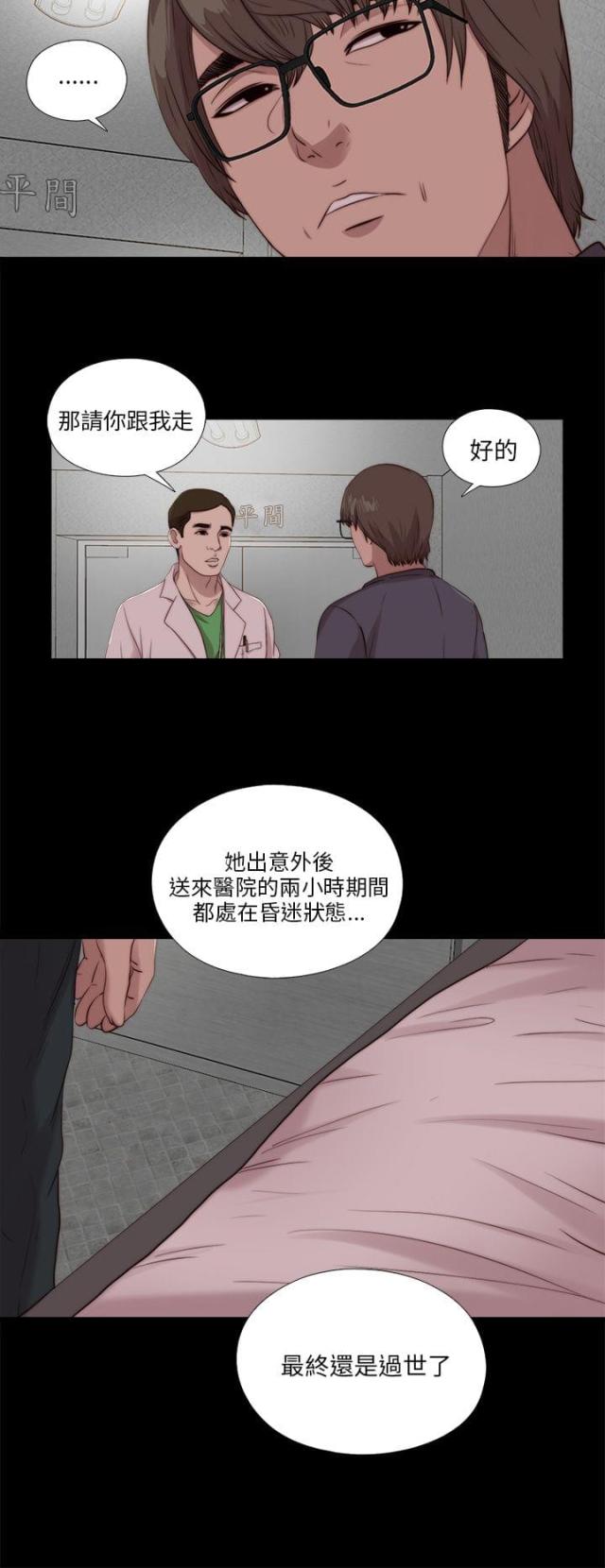 第189话4