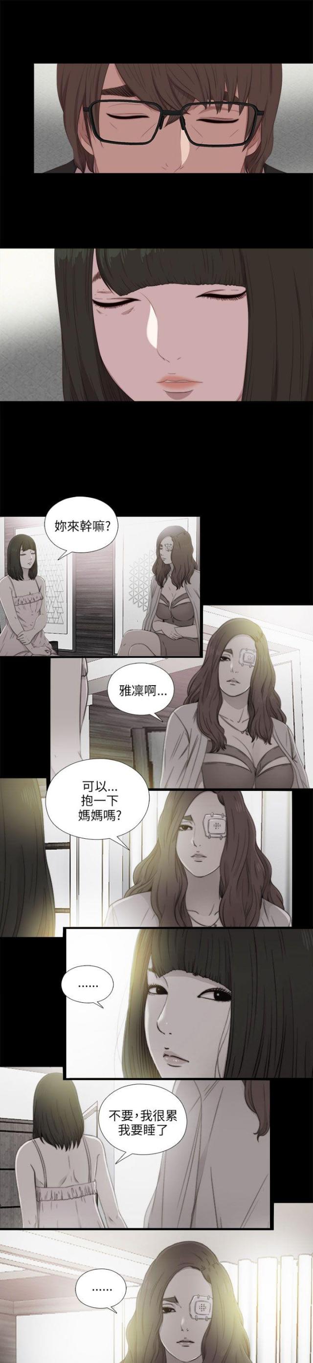 第191话3