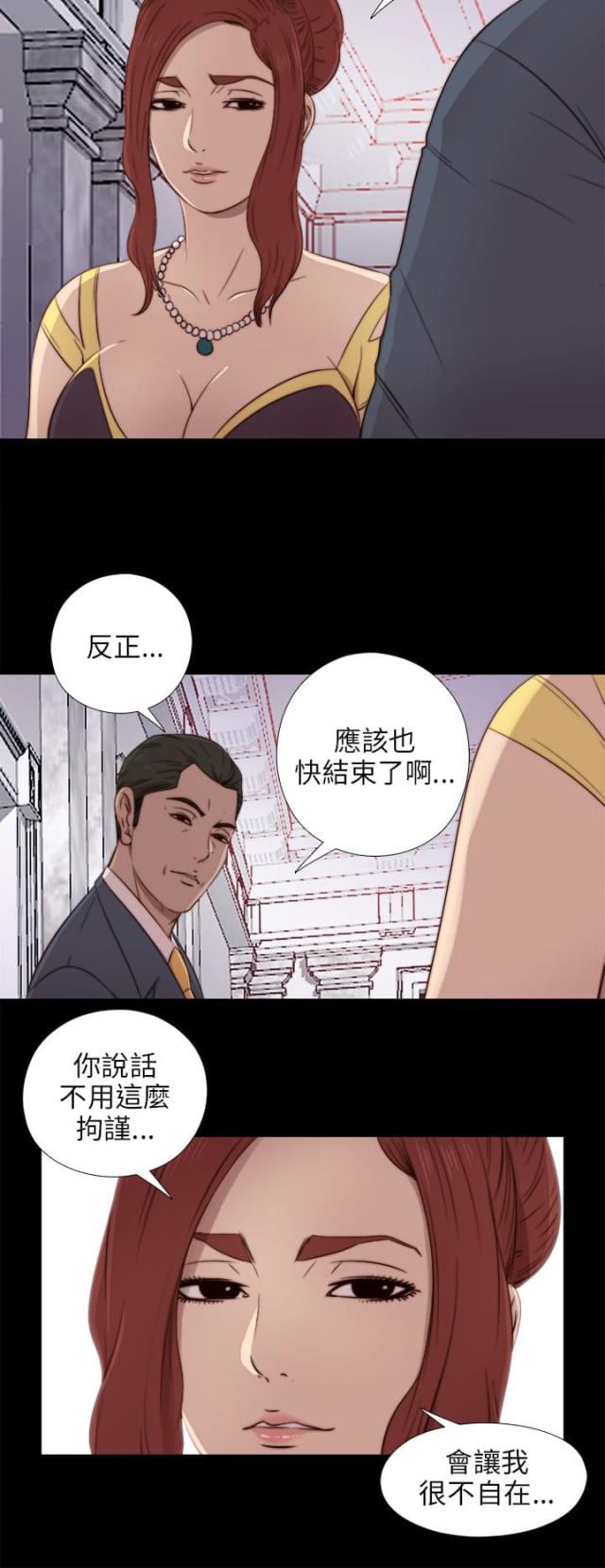 第73话1