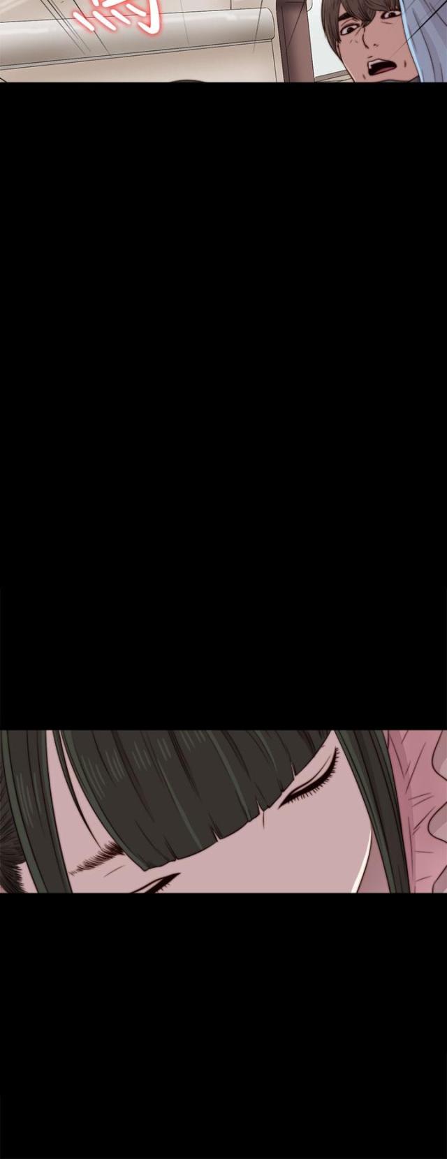 隔壁ji zhang漫画,第74话5图